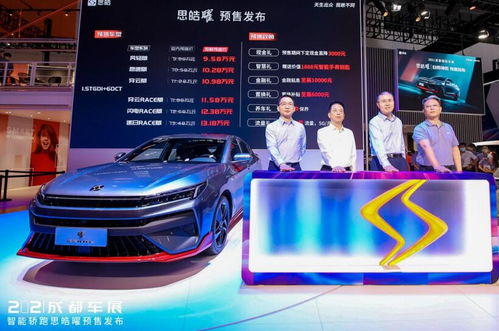 智能科技強勢領潮，江汽集團“曜”你好看，引領新能源汽車銷售新浪潮